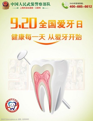 洞察口腔醫(yī)療 從素材到關(guān)懷的視覺敘事