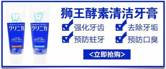 日本最近最火的居然是這個(gè)高顏值的牙膏？口腔護(hù)理的顏值革命
