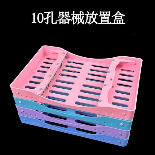 口腔器械消毒盒選購(gòu)指南 主流廠家、品牌盤點(diǎn)與熱帖避坑經(jīng)驗(yàn)