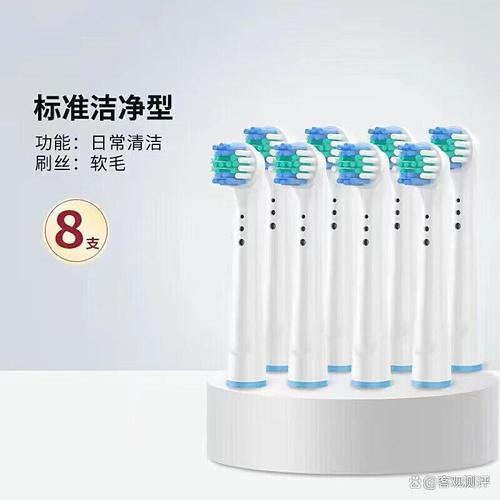小股電動(dòng)牙刷深度評(píng)測(cè) 它是否值得成為你的口腔護(hù)理首選？